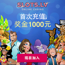 Slots LV Casino